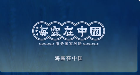 K8凯发在中国