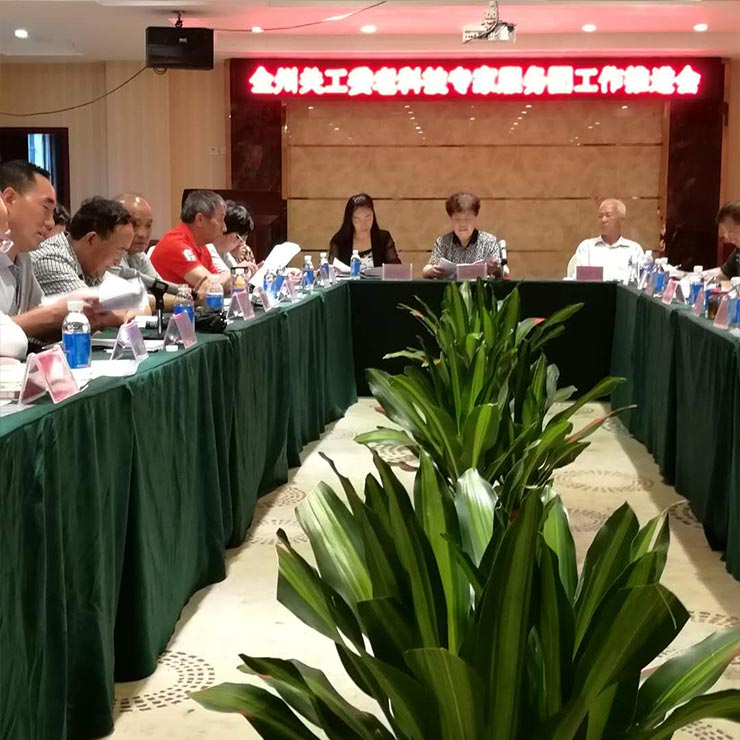 K8·凯发(中国)天生赢家·一触即发