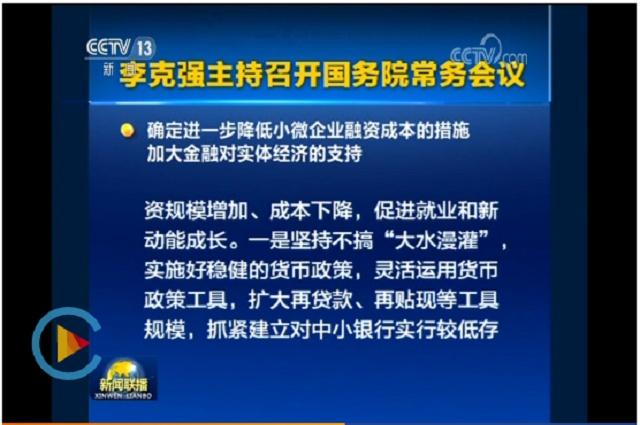 K8·凯发(中国)天生赢家·一触即发