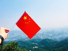 K8凯发实业金秋喜迎共和国华诞70周年暨沉阳登山活动