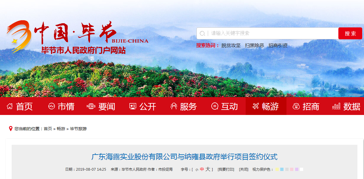 1-200R0093916232 K8·凯发(中国)天生赢家·一触即发
