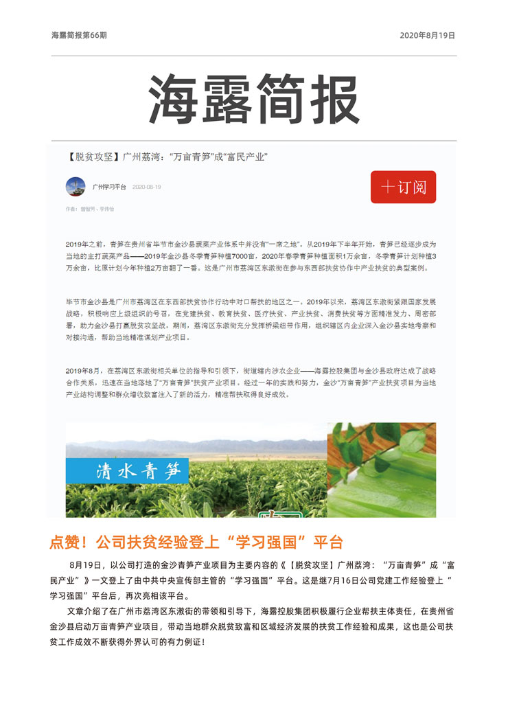 K8·凯发(中国)天生赢家·一触即发