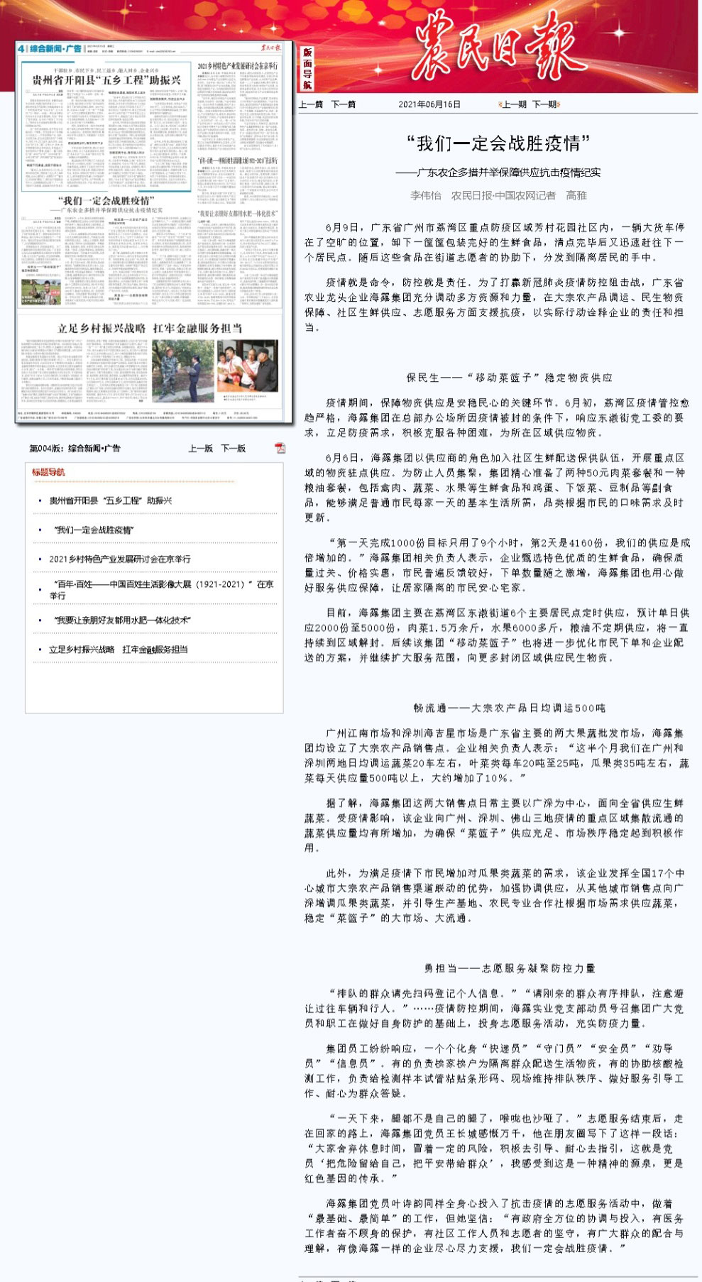 K8·凯发(中国)天生赢家·一触即发