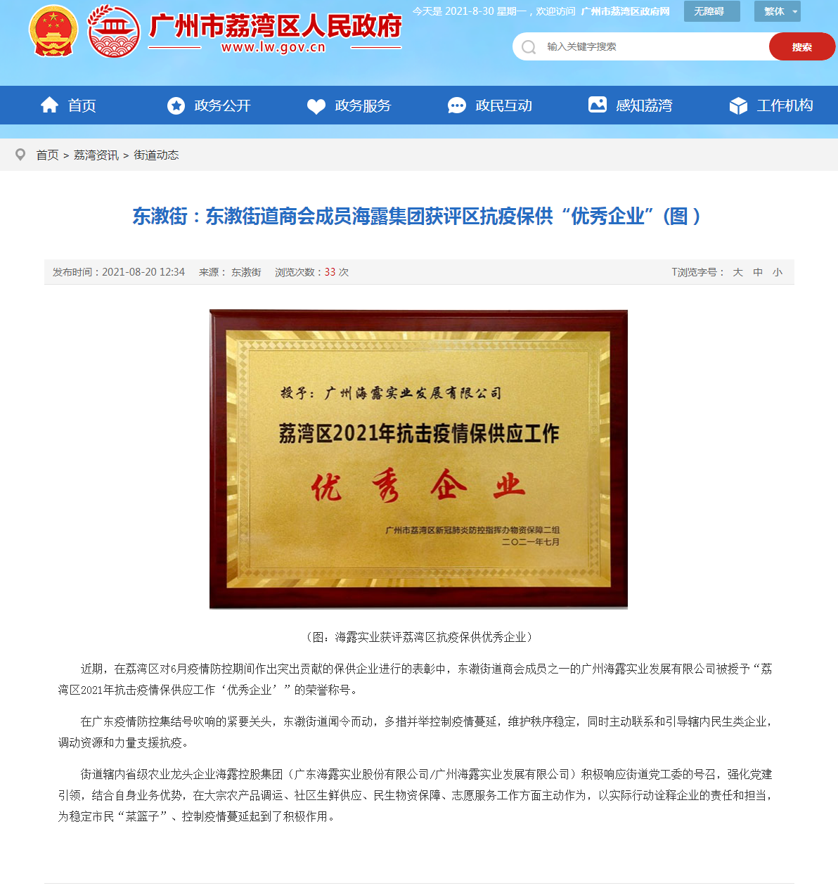 K8·凯发(中国)天生赢家·一触即发