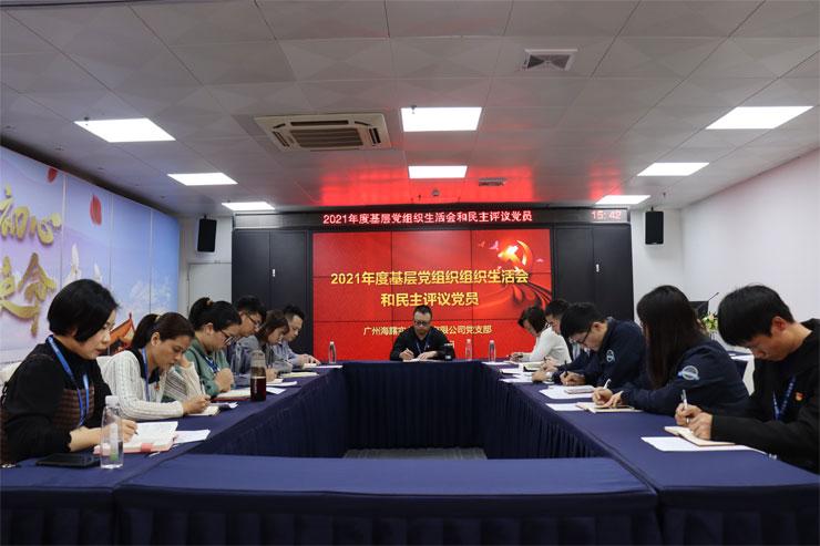 K8·凯发(中国)天生赢家·一触即发