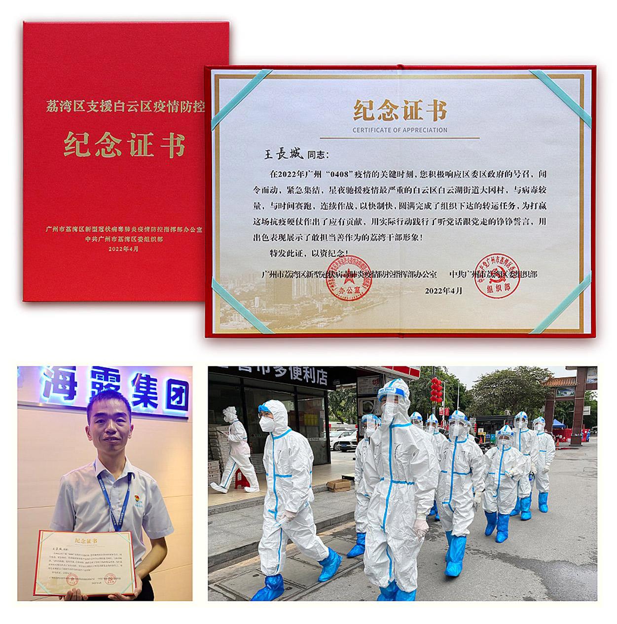 K8·凯发(中国)天生赢家·一触即发