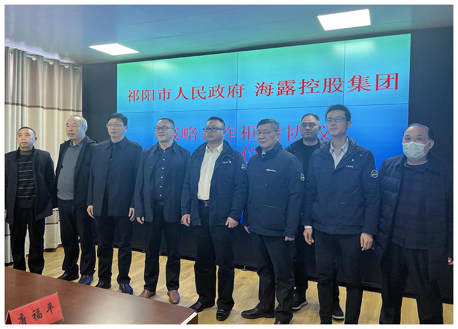 K8·凯发(中国)天生赢家·一触即发