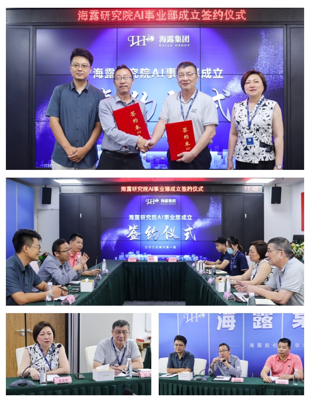 1-230P209550G11 K8·凯发(中国)天生赢家·一触即发