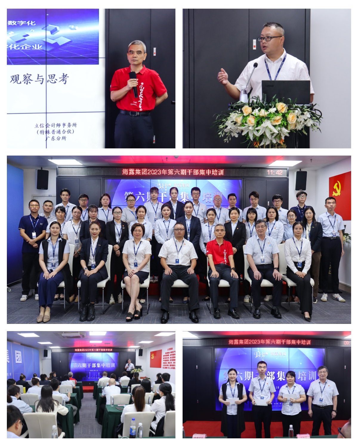 1-230919112313B9 K8·凯发(中国)天生赢家·一触即发