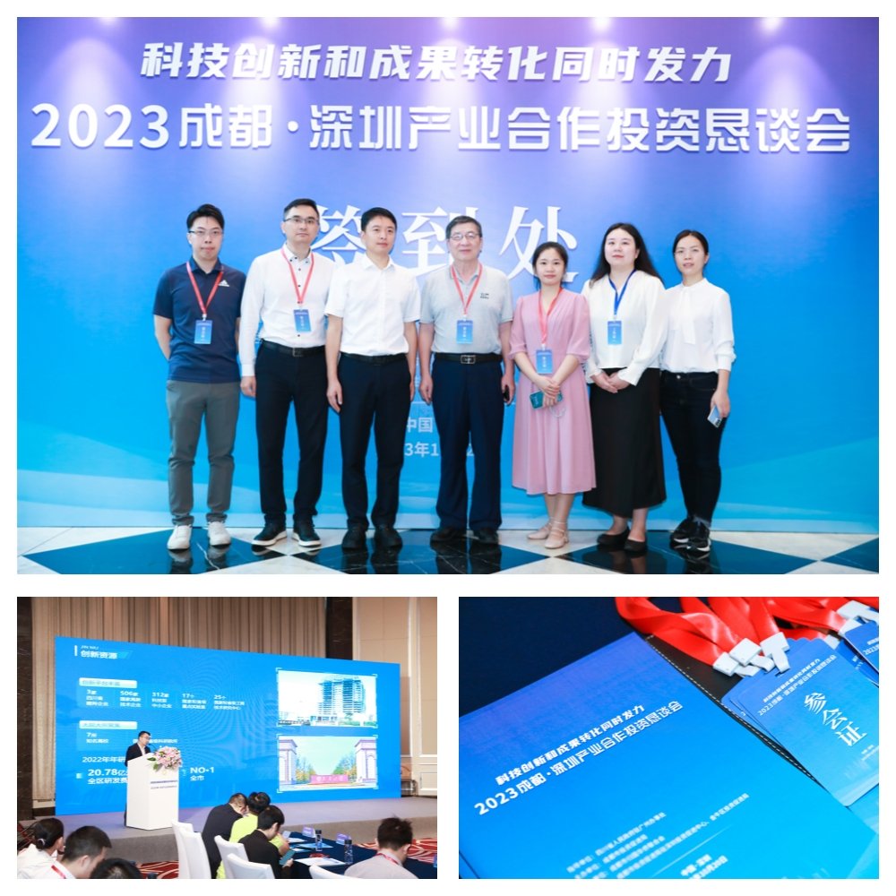 1-231024145200615 K8·凯发(中国)天生赢家·一触即发