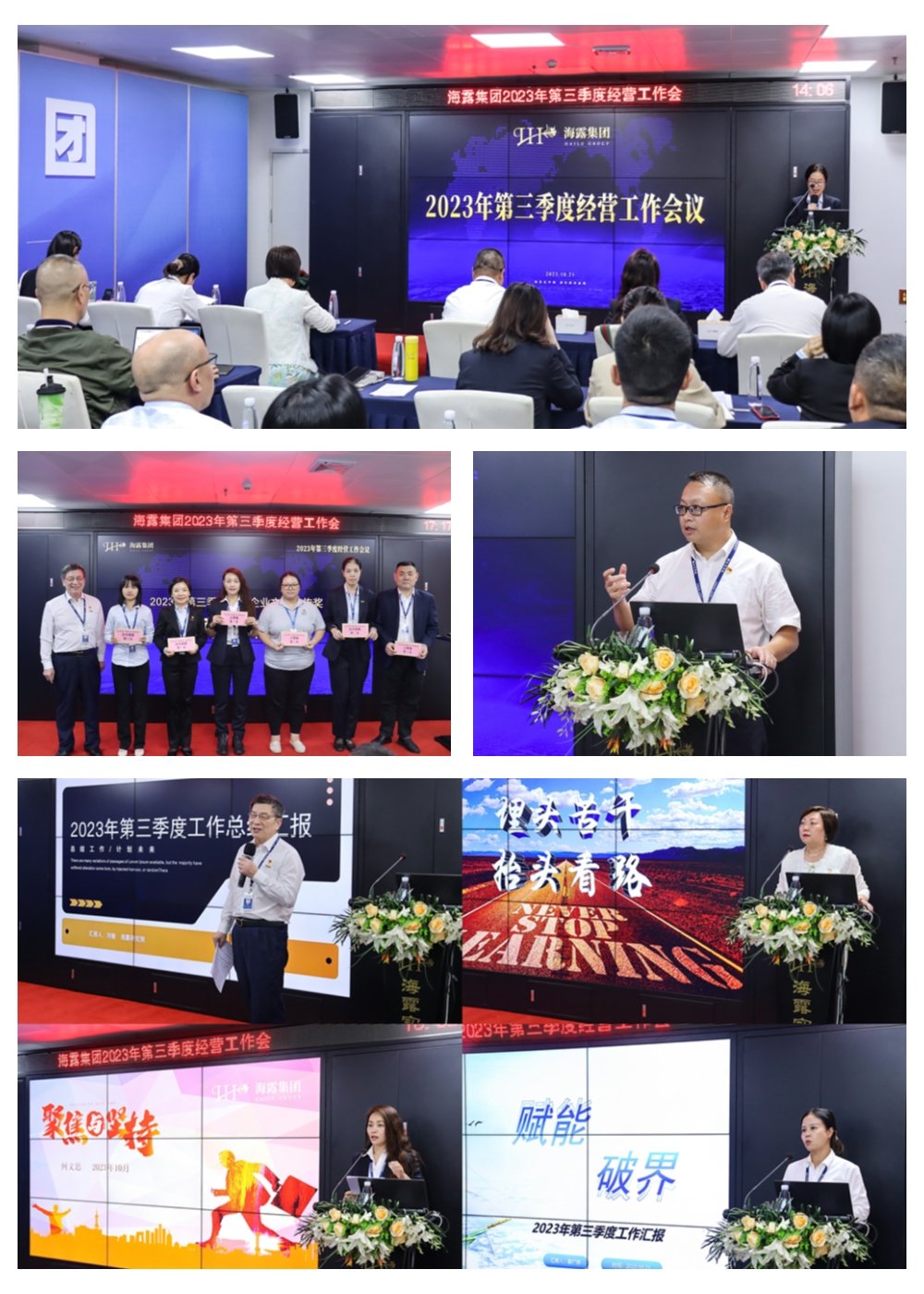 1-231024151T9550 K8·凯发(中国)天生赢家·一触即发