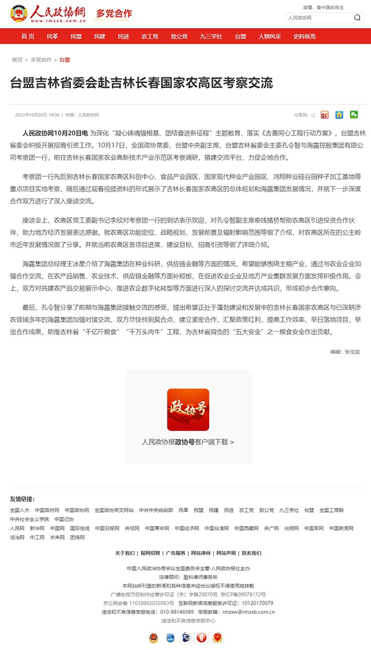 K8·凯发(中国)天生赢家·一触即发