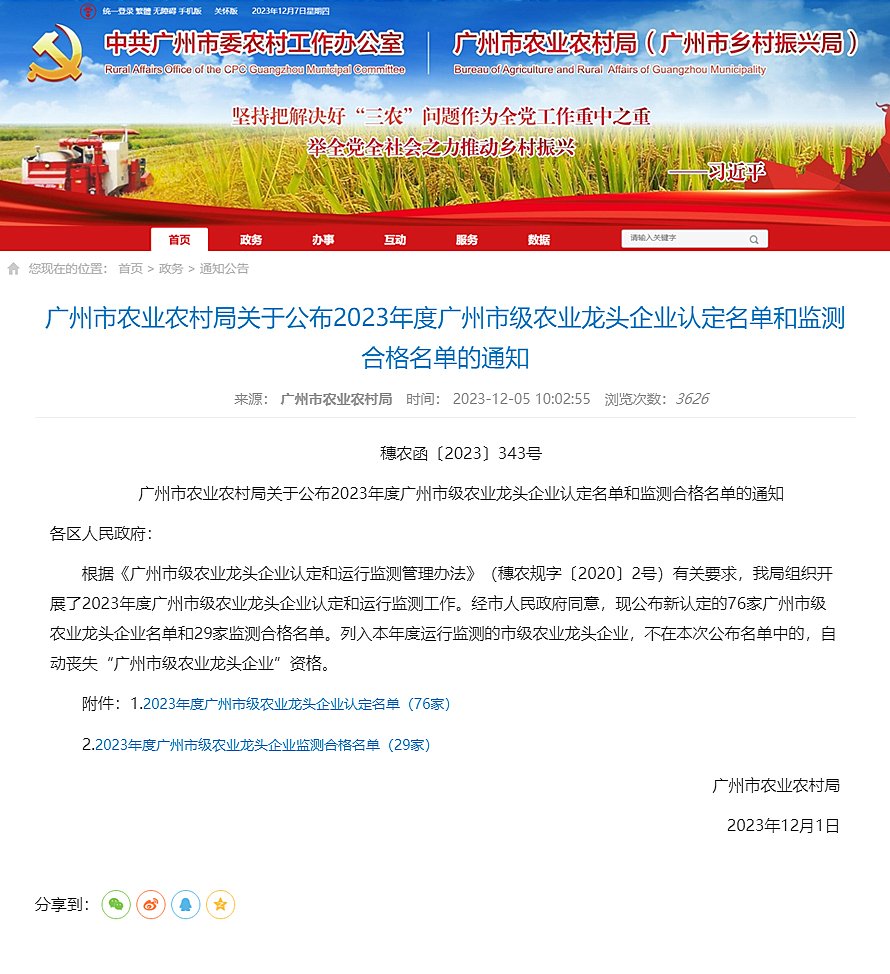 1-23120GS44G63 K8·凯发(中国)天生赢家·一触即发