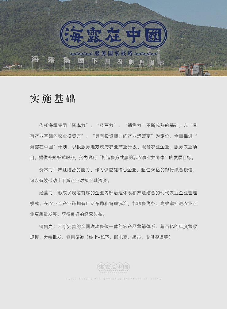 K8·凯发(中国)天生赢家·一触即发