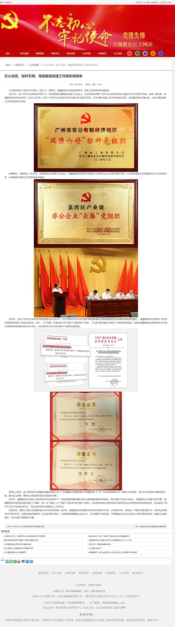 K8·凯发(中国)天生赢家·一触即发