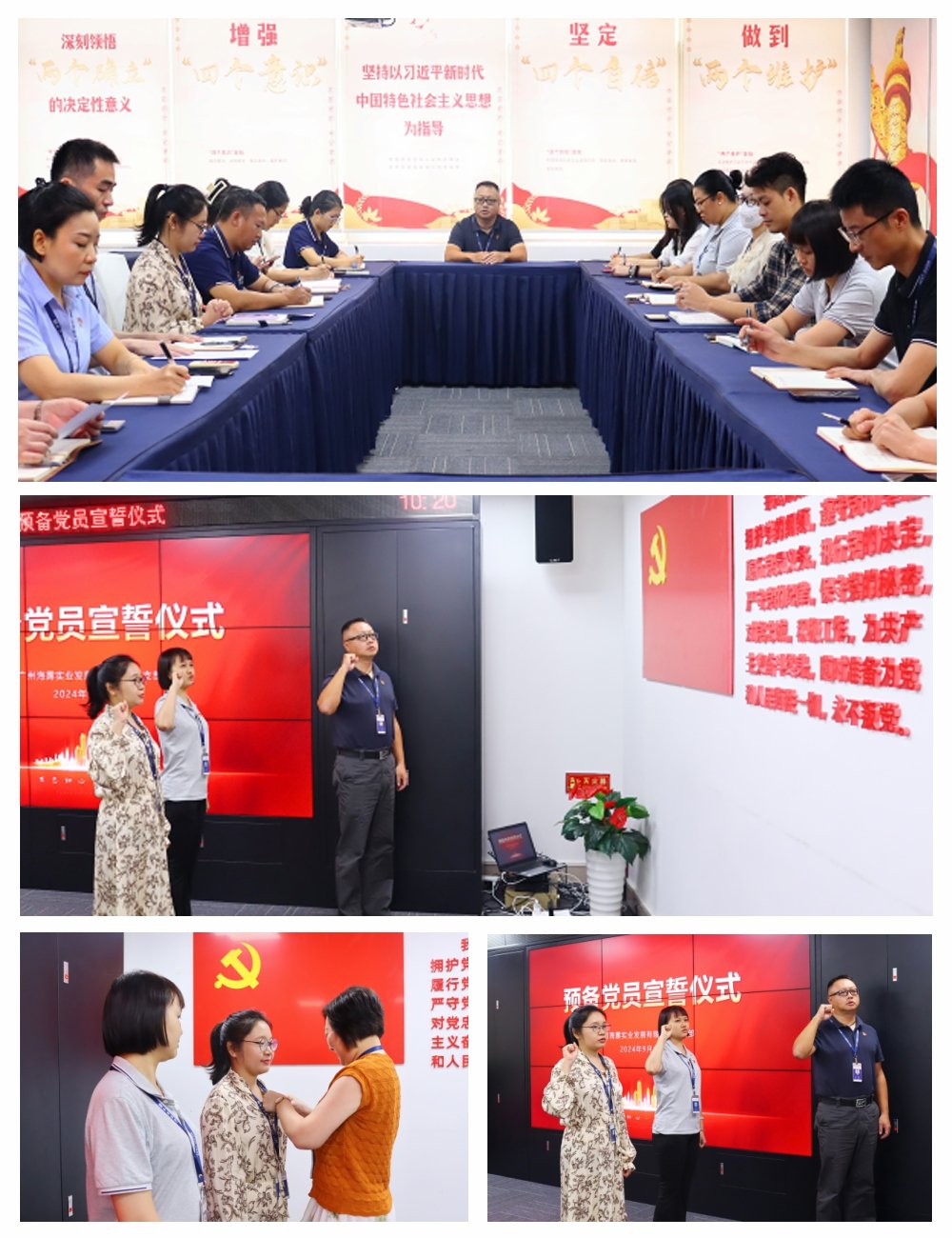 1-2409120944095M K8·凯发(中国)天生赢家·一触即发