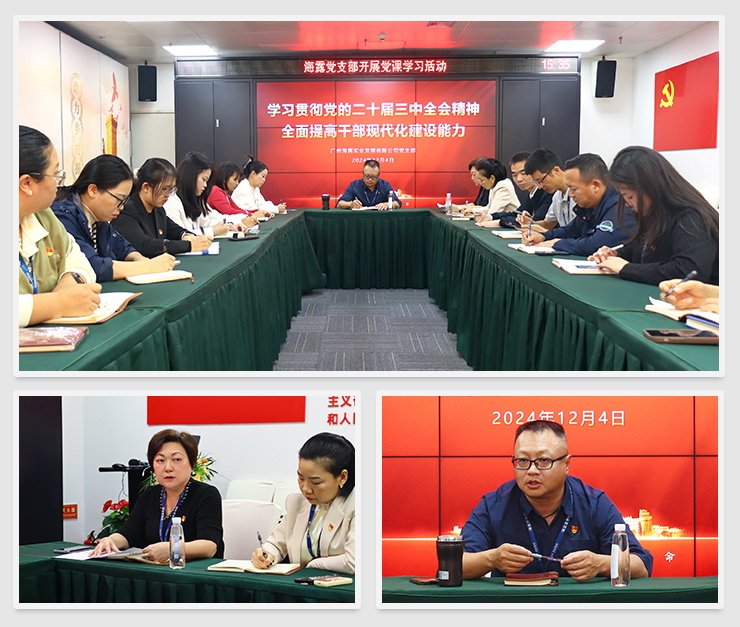 1-24120511491J10 K8·凯发(中国)天生赢家·一触即发
