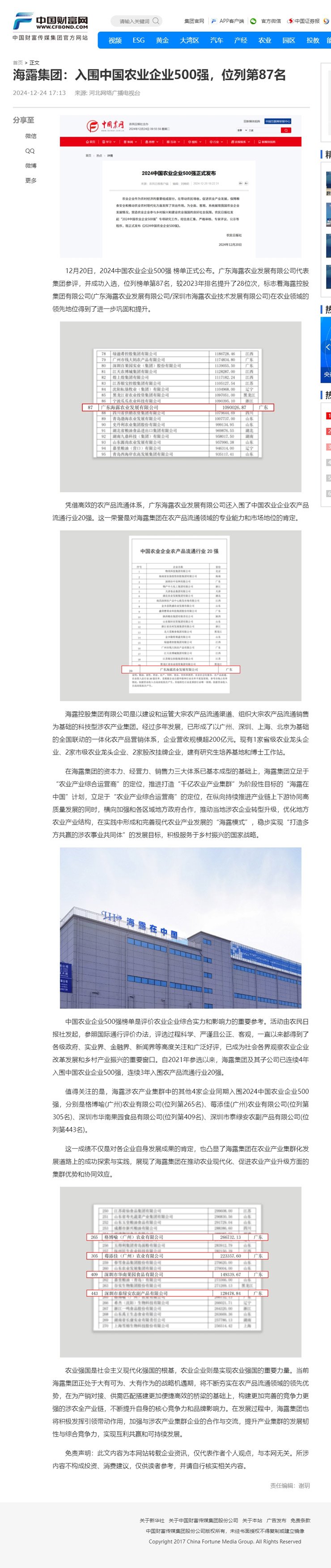 K8·凯发(中国)天生赢家·一触即发
