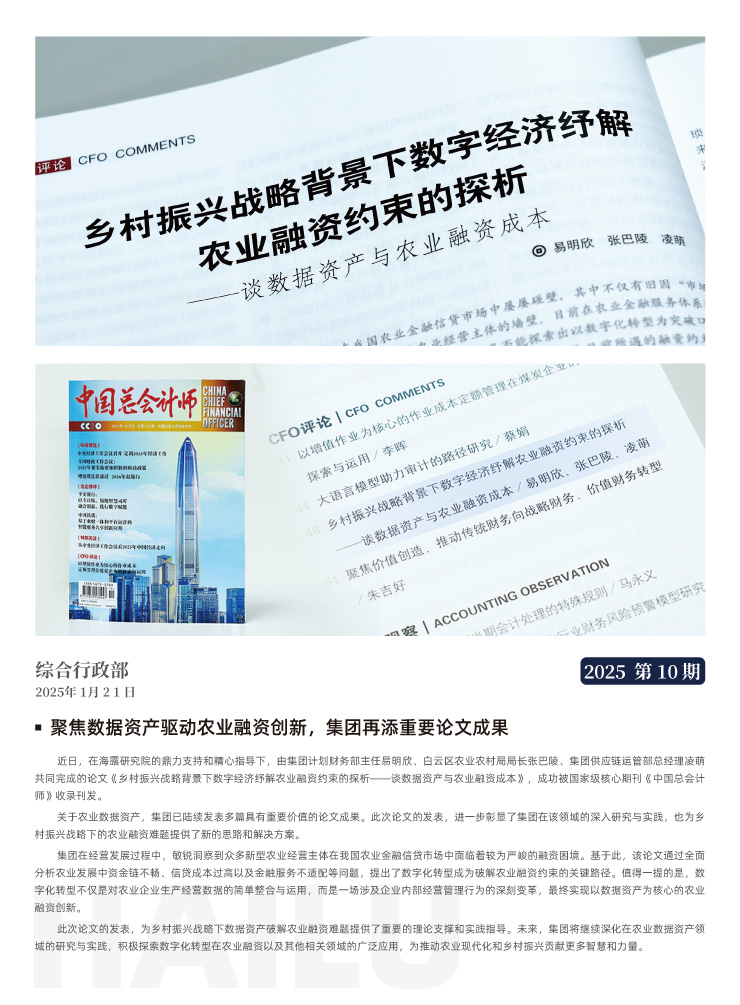 K8·凯发(中国)天生赢家·一触即发