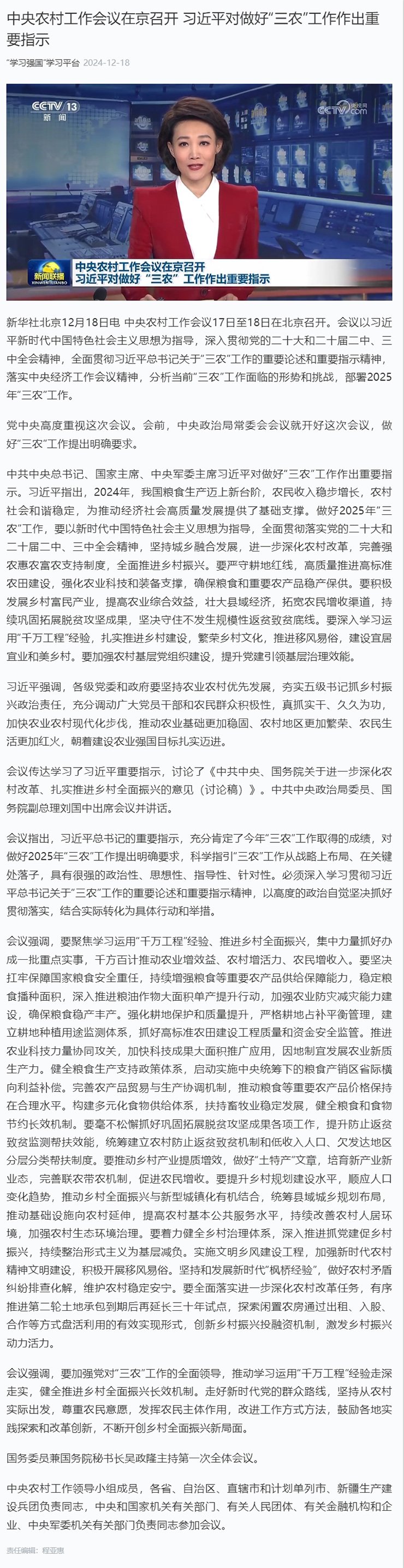 K8·凯发(中国)天生赢家·一触即发