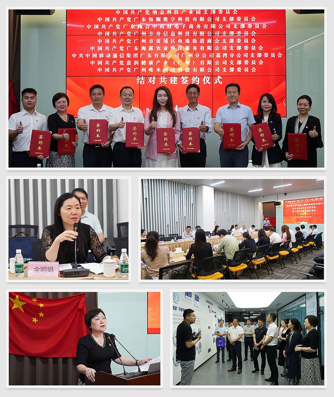 1-250425101635395 K8·凯发(中国)天生赢家·一触即发