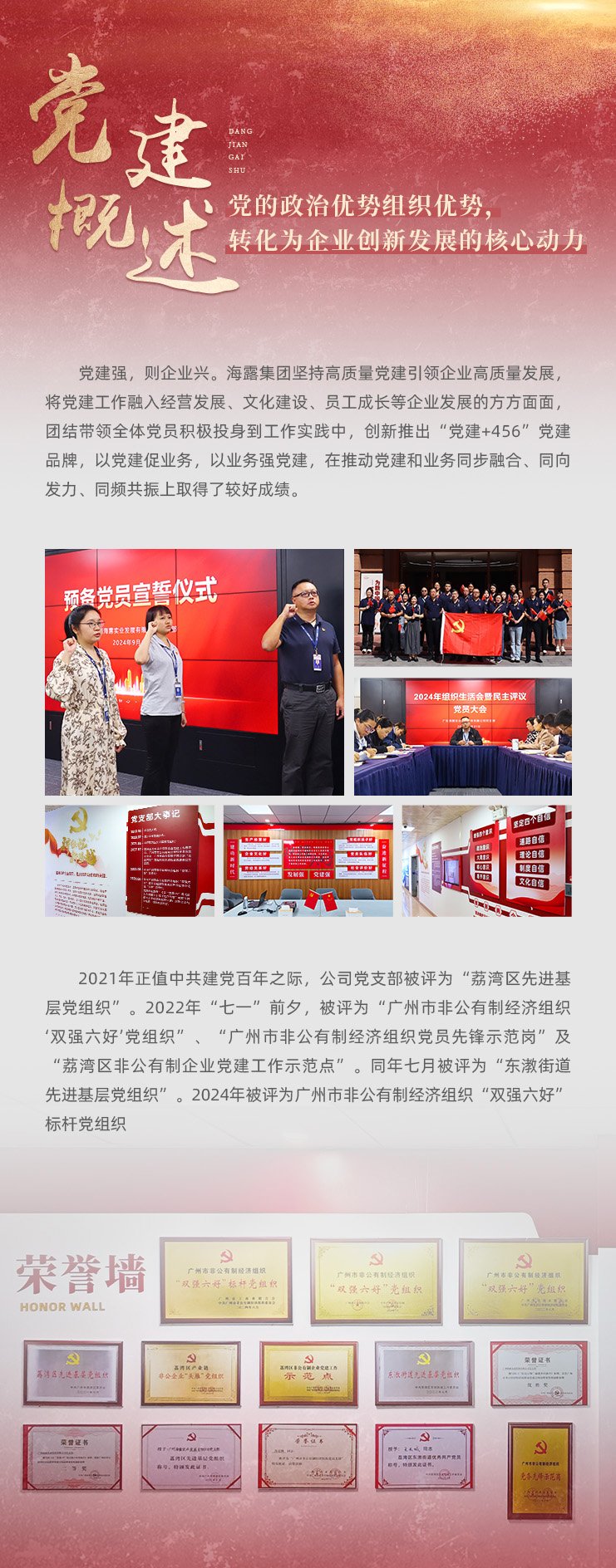 K8·凯发(中国)天生赢家·一触即发