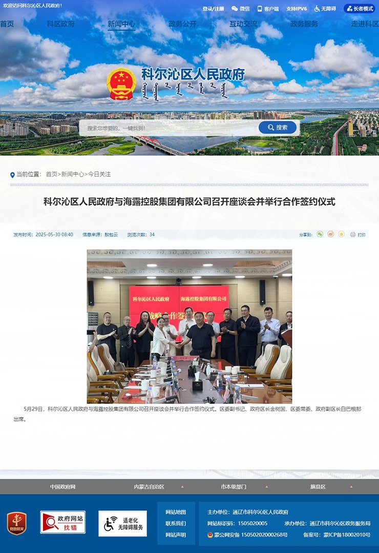 K8·凯发(中国)天生赢家·一触即发