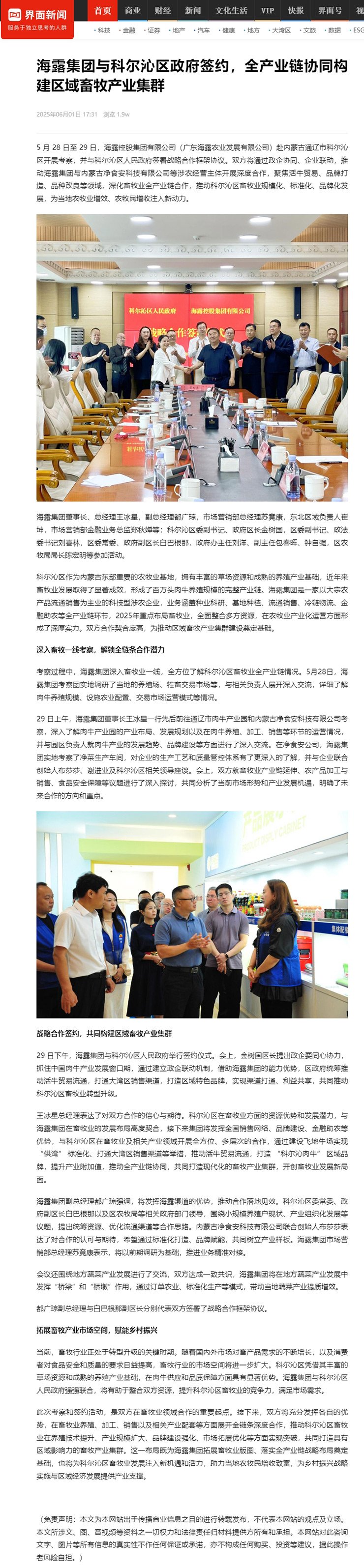 K8·凯发(中国)天生赢家·一触即发