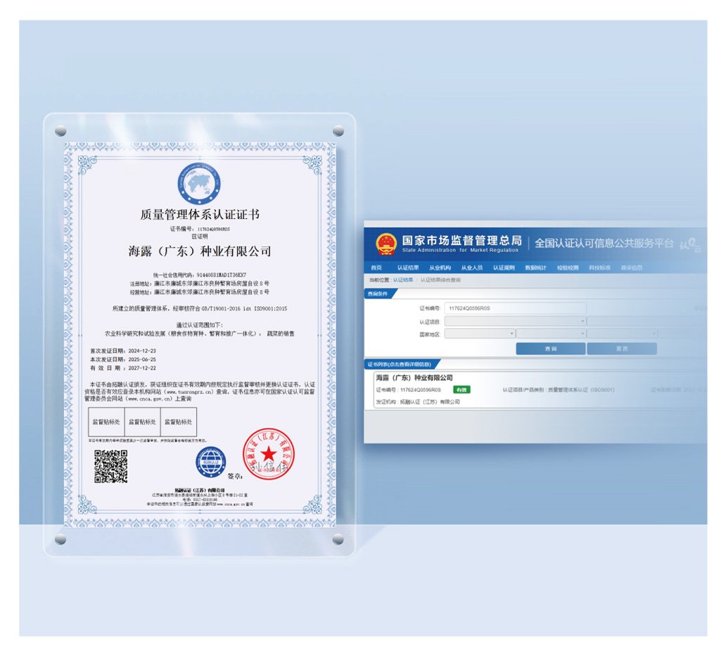 1-250G0144920947 K8·凯发(中国)天生赢家·一触即发