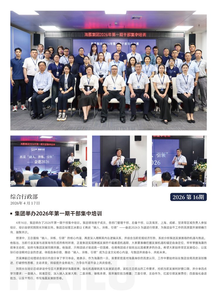 K8·凯发(中国)天生赢家·一触即发