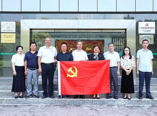 党建共建强链赋能 聚力协同共