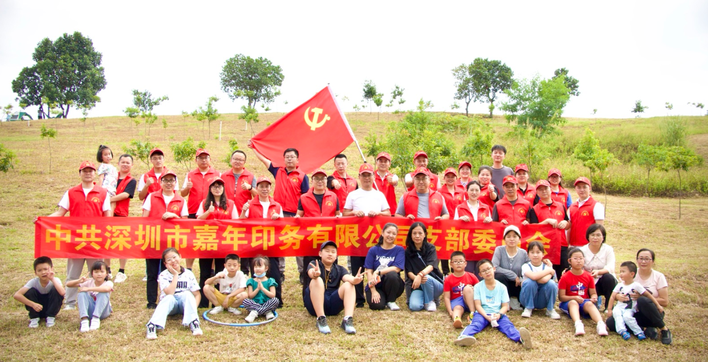 ppϷ֧չ“ϲӭʮЭͥ”